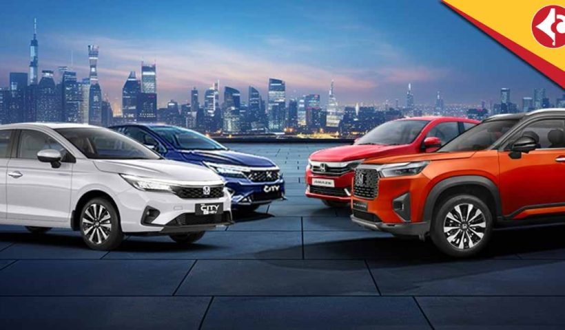 Honda Cars India offers discounts up to ₹1.20 lakh in June