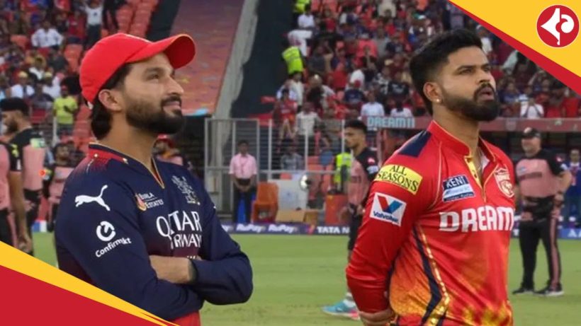 IPL 2025 Final PBKS won toss against RCB
