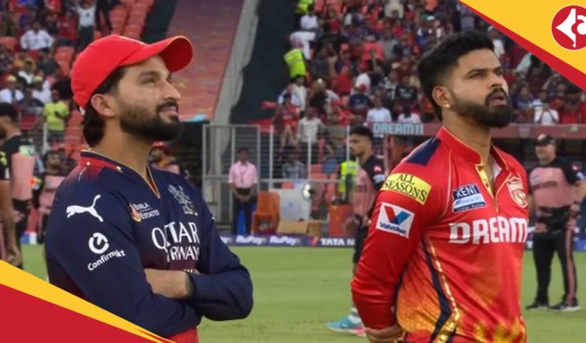 IPL 2025 Final PBKS won toss against RCB