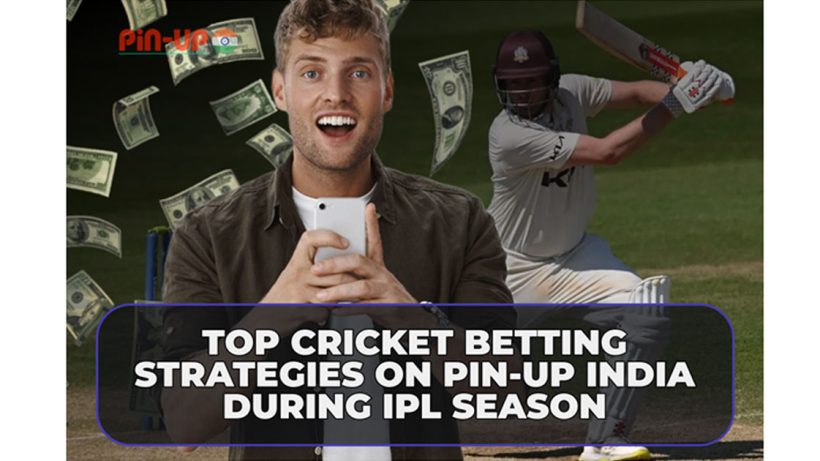 IPL