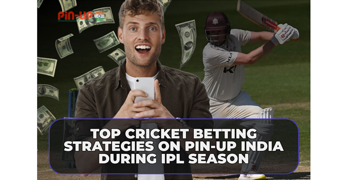 IPL