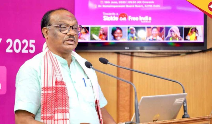 India Announces ₹10 Crore Bhagwan Birsa Munda Prize for Sickle Cell Disease Drug Development