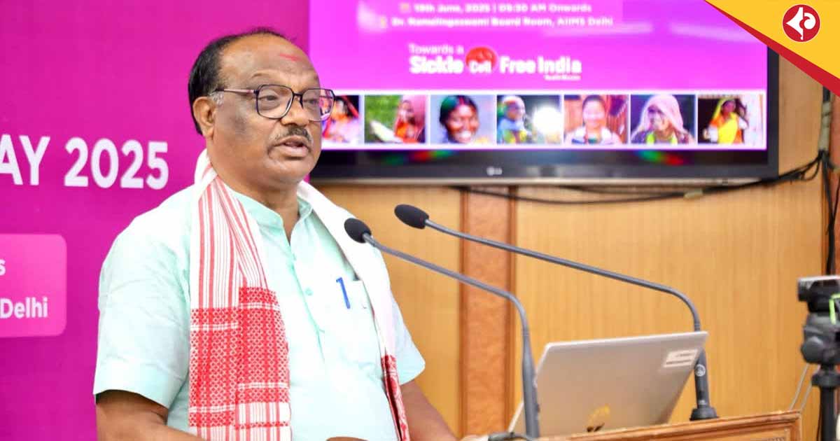 India Announces ₹10 Crore Bhagwan Birsa Munda Prize for Sickle Cell Disease Drug Development