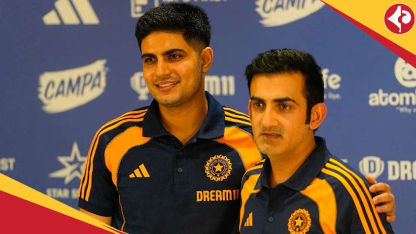 India Cricket Team new Test Captain Shubman Gill said on Gautam Gambhir and Ajit Agarkar
