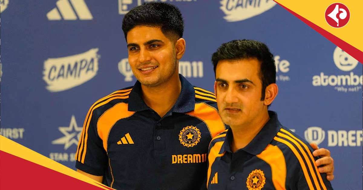 India Cricket Team new Test Captain Shubman Gill said on Gautam Gambhir and Ajit Agarkar
