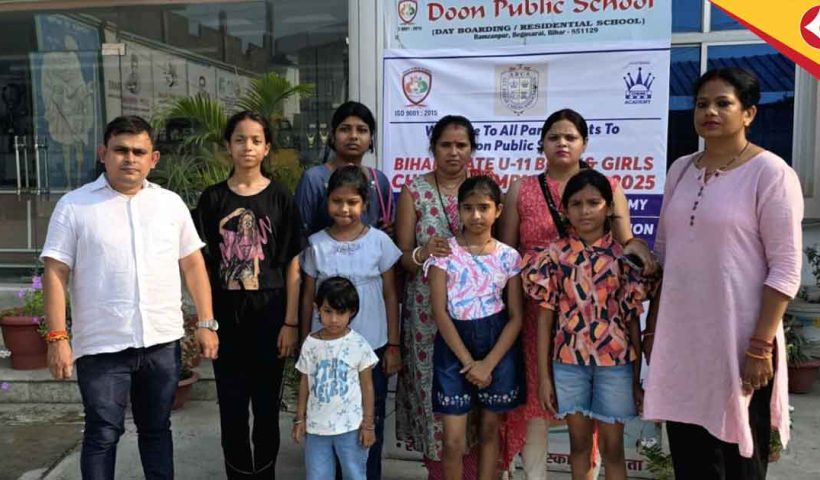 Four Kishanganj Girls Compete in Bihar State Under-11 Chess Tournament
