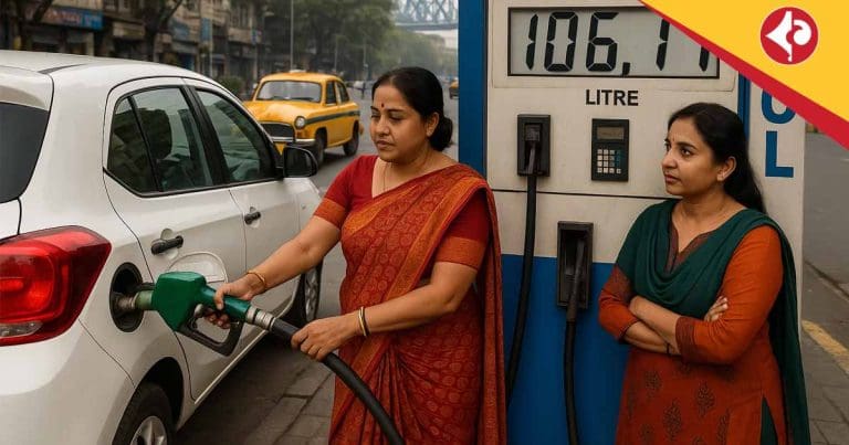 Daily Fuel Price Update India