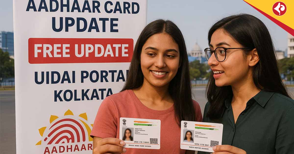 Update Aadhaar for Free