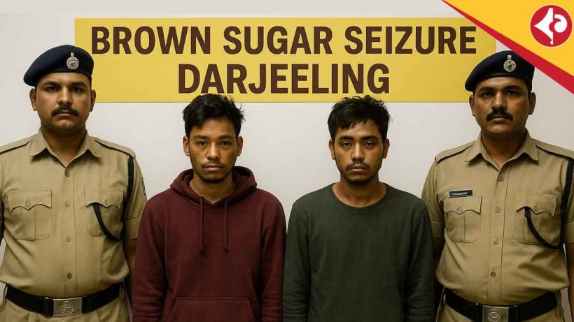 নকশালবাড়ি থানার অভিযানে আরও দুই ব্রাউন সুগার কারবারি গ্রেপ্তার 2 Naxalbari drug peddlers arrested