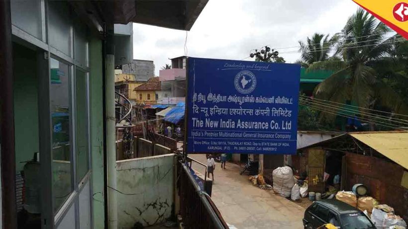 New India Assurance