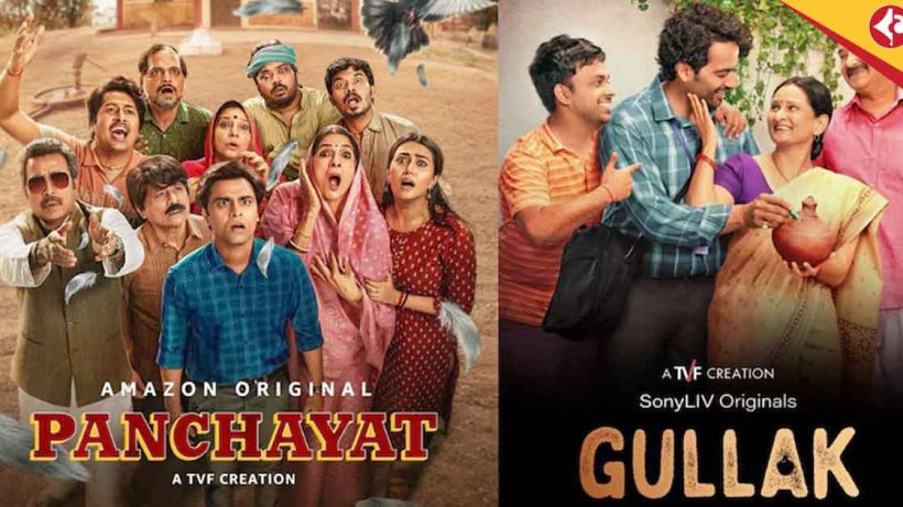 Panchayat vs Gullak