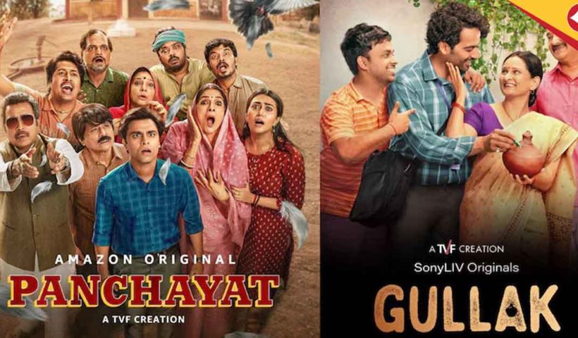Panchayat vs Gullak