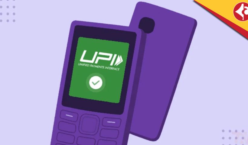 PhonePe Now Works from feature phone