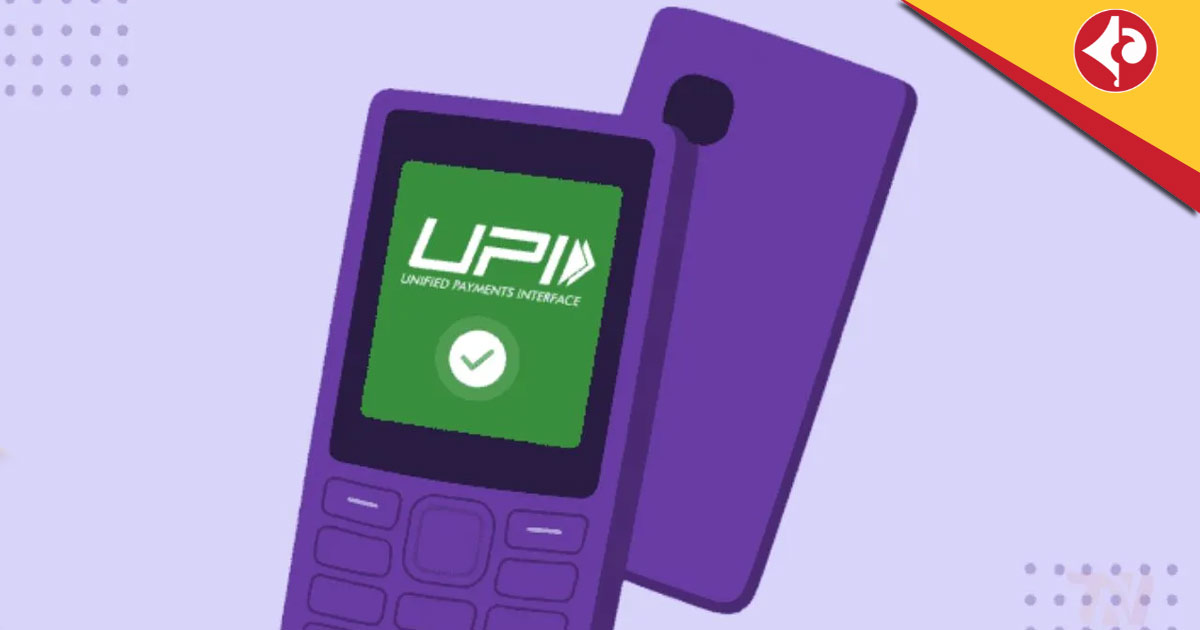 PhonePe Now Works from feature phone