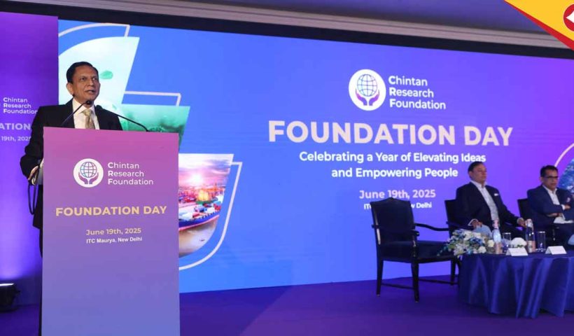 Pranav Adani Calls for Holistic Transformation to Achieve ‘Viksit Bharat’ at Chintan Research Foundation Event
