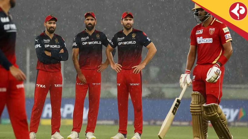 RCB vs PBKS IPL 2025 Final