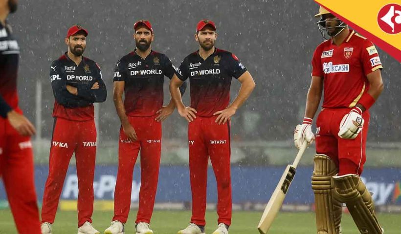 RCB vs PBKS IPL 2025 Final