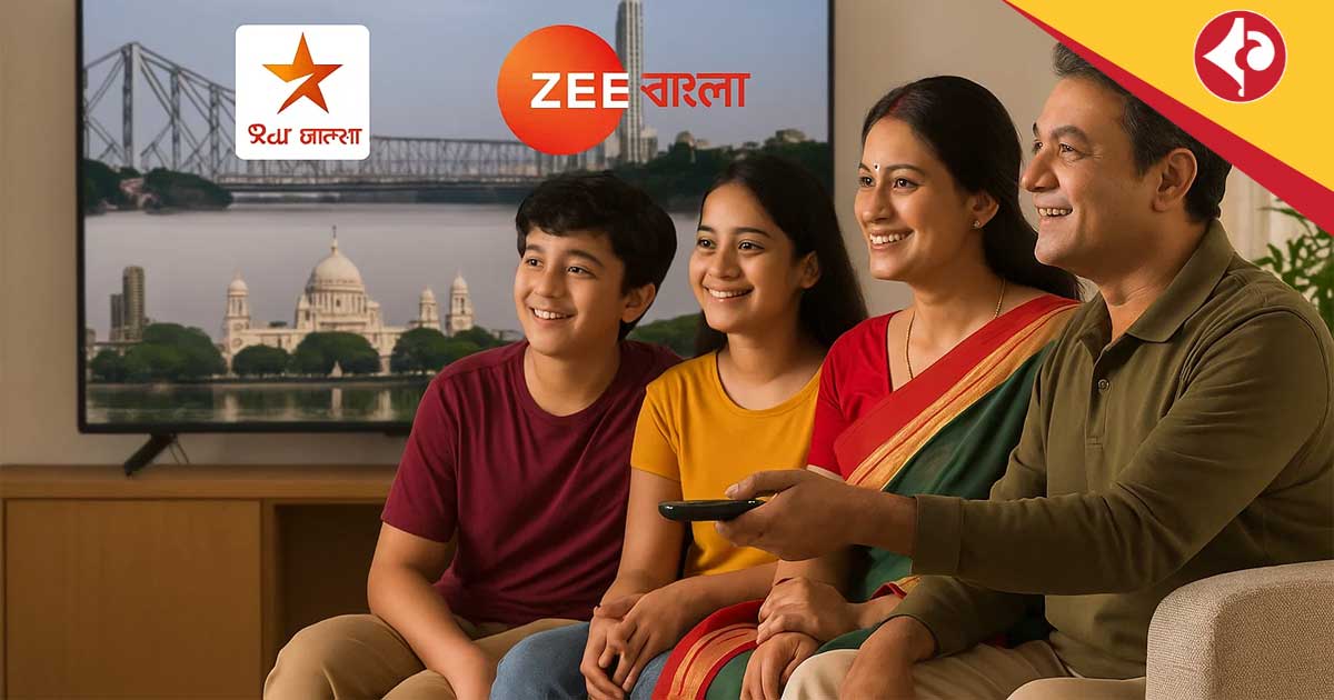 Star Jalsha vs Zee Bangla