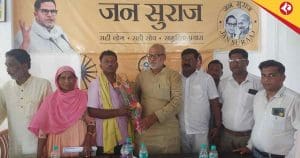 Jan Suraj’s Subhash Kushwaha Urges Kishanganj to Vote for Education and Jobs in 2025