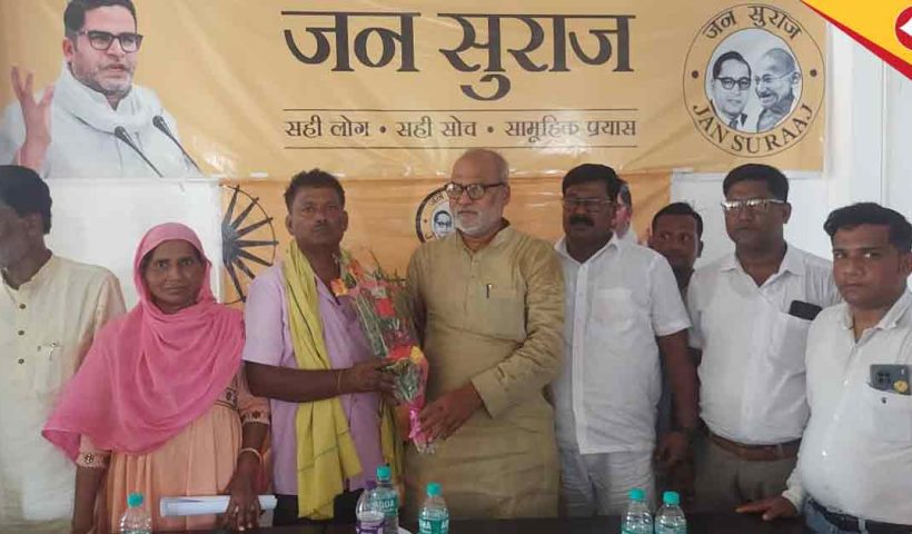 Jan Suraj’s Subhash Kushwaha Urges Kishanganj to Vote for Education and Jobs in 2025