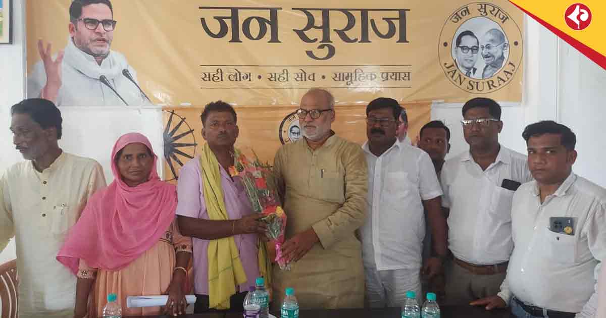 Jan Suraj’s Subhash Kushwaha Urges Kishanganj to Vote for Education and Jobs in 2025