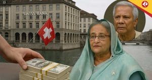 Swiss banks, Bangladesh, money laundering, political instability