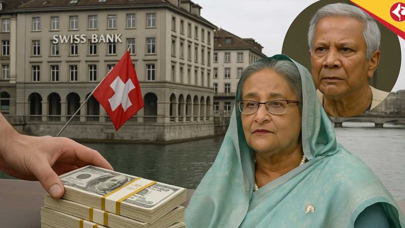 Swiss banks, Bangladesh, money laundering, political instability