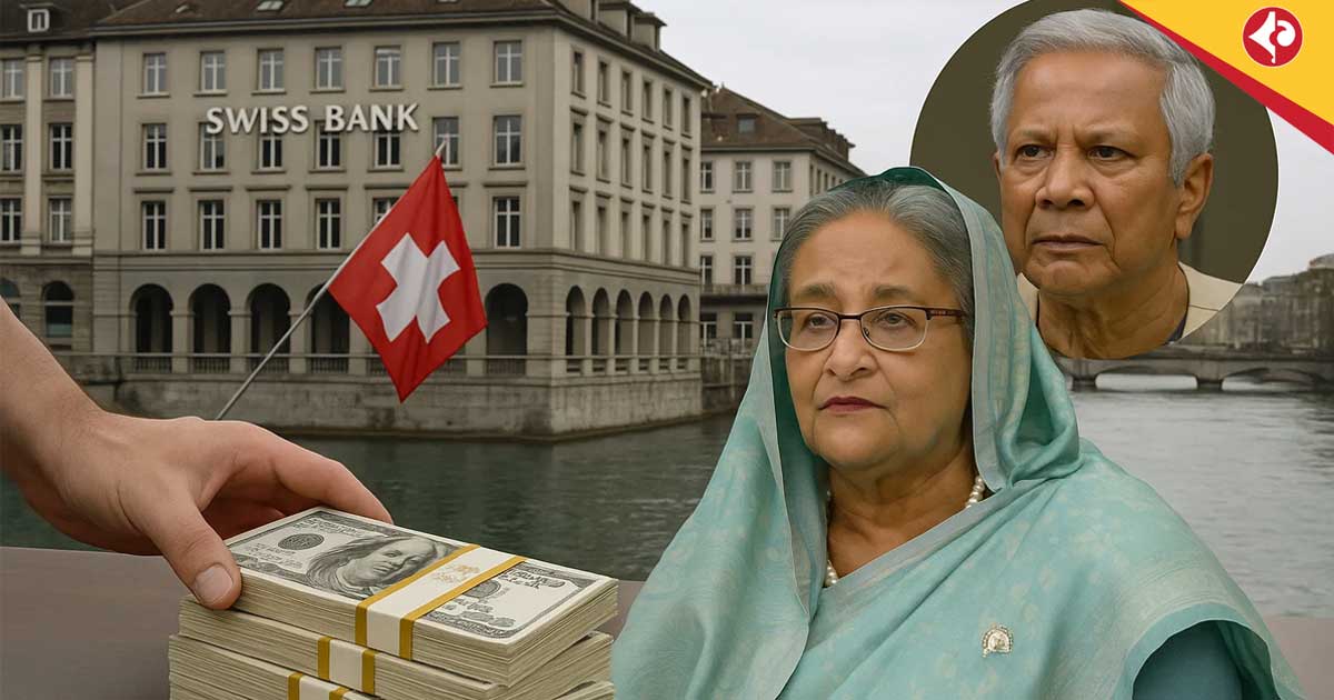 Swiss banks, Bangladesh, money laundering, political instability