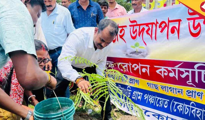 Tree Plantation Drive Marks Van Mahotsav Celebration in Cooch Behar Dwauaguri