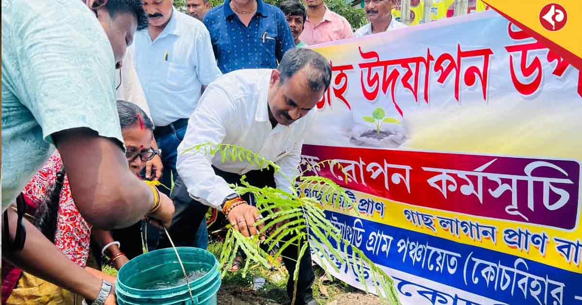 Tree Plantation Drive Marks Van Mahotsav Celebration in Cooch Behar Dwauaguri