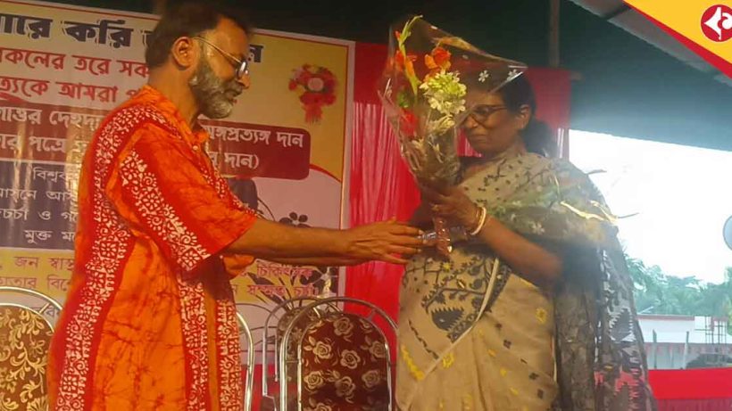 West Bengal Couple Donates Body on 25th Anniversary, Inspires Social Change