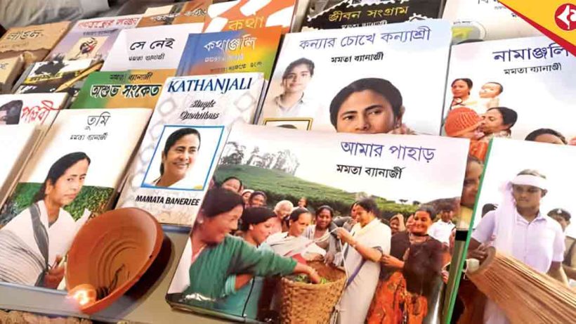 West Bengal Mandates Mamata Banerjee Books in School Libraries with ₹1 Lakh Grant