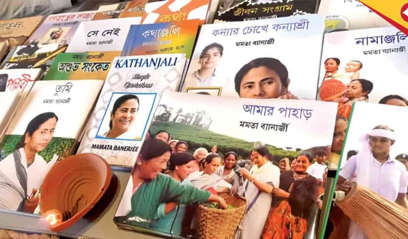 West Bengal Mandates Mamata Banerjee Books in School Libraries with ₹1 Lakh Grant