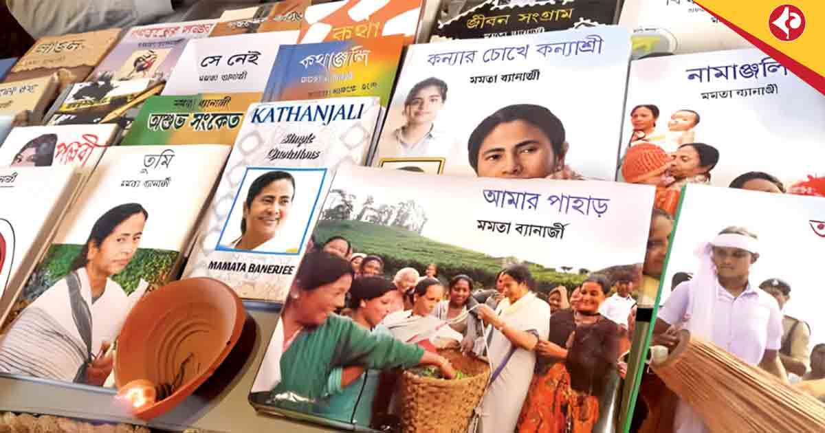 West Bengal Mandates Mamata Banerjee Books in School Libraries with ₹1 Lakh Grant