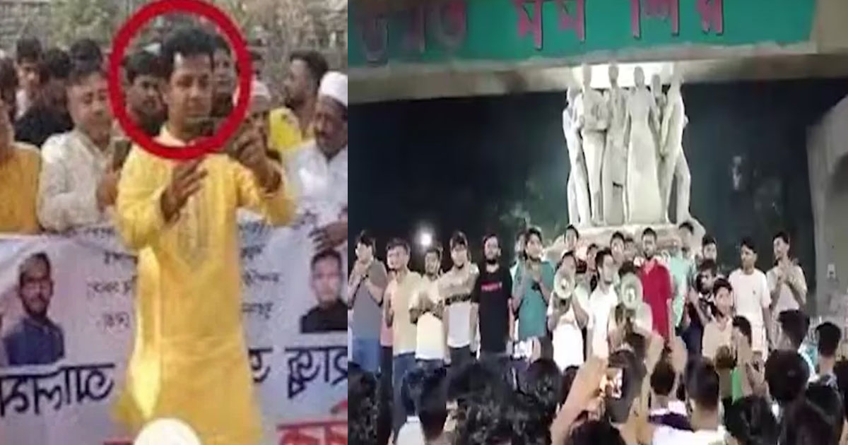 Bangladesh Hindu Persecution