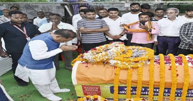 chhattisgarh cm pays tribute