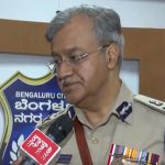 The Kolkata24x7 | Politics পরিস্থিতি নিয়ন্ত্রণে এনে শান্তি ফেরানোর শপথ বেঙ্গালুরুর নয়া কমিশনারের