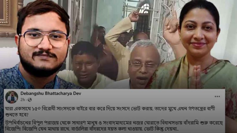 বিধানসভায় বাঁদরামি বিজেপির, পরিসংখ্যানে বিরোধীদের ধুয়ে দিলেন দেবাংশু