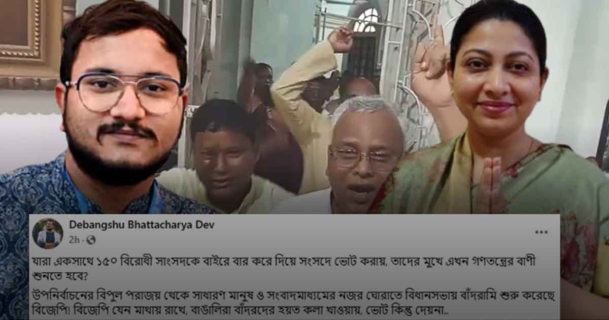 বিধানসভায় বাঁদরামি বিজেপির, পরিসংখ্যানে বিরোধীদের ধুয়ে দিলেন দেবাংশু