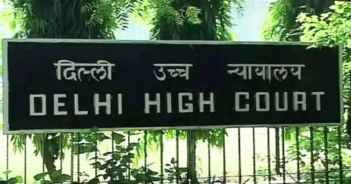 high-court
