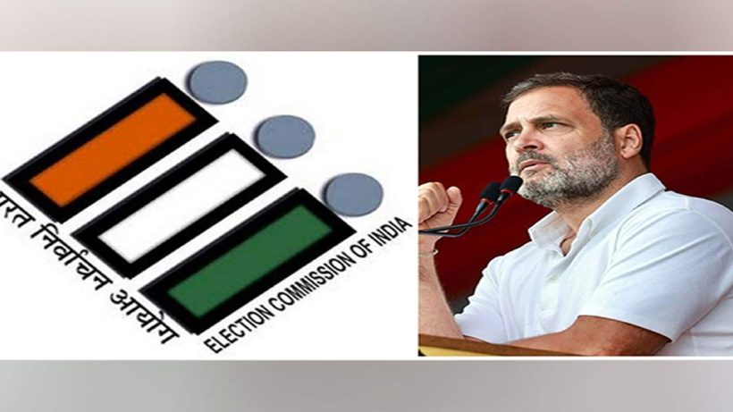 rahul-gandhi slammed by election commission