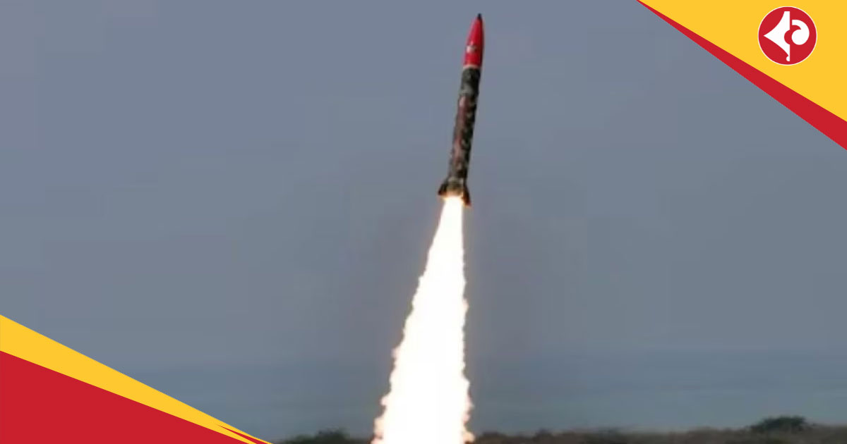Fattah-1