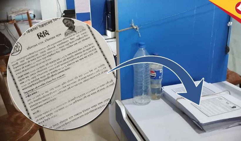 TMC Promotional Leaflets in Hooghly Panchayat Office Spark Political Row with BJP