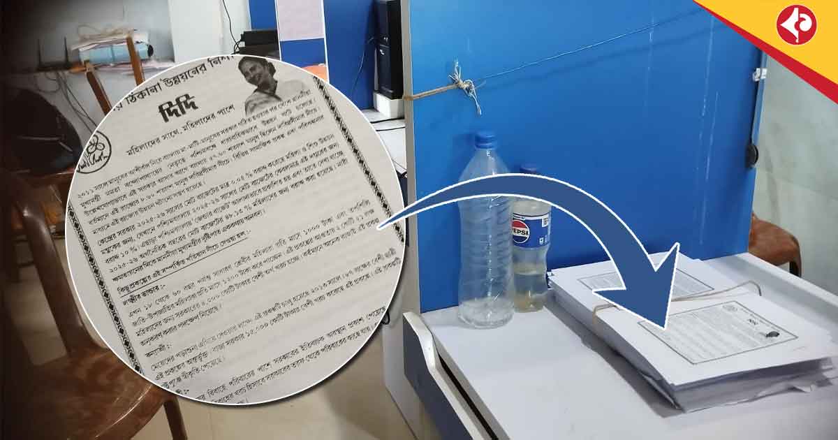 TMC Promotional Leaflets in Hooghly Panchayat Office Spark Political Row with BJP