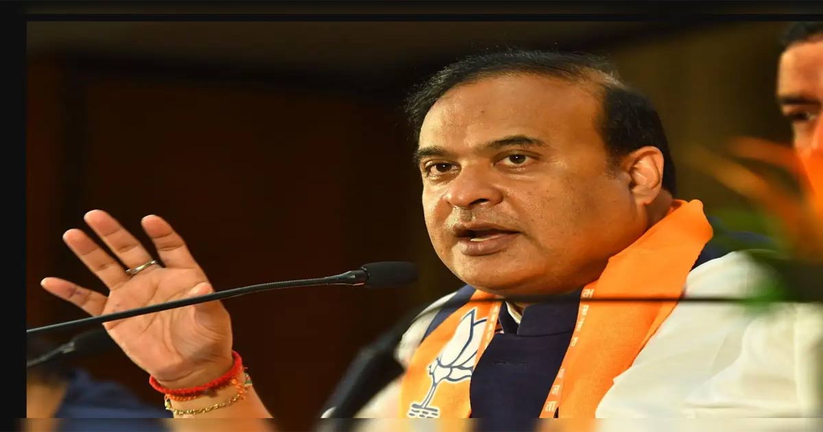 Himanta announcement