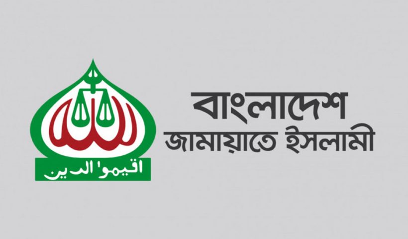 jamaat security threat for india