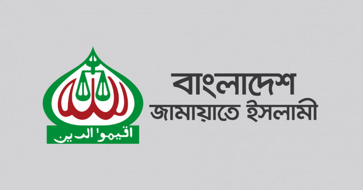 jamaat security threat for india
