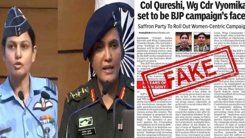 malviya claimes fake news