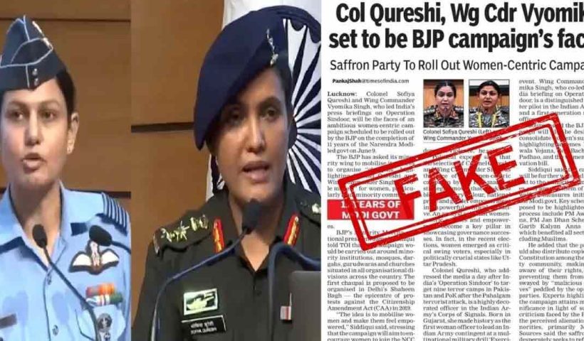 malviya claimes fake news