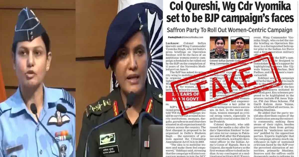 malviya claimes fake news